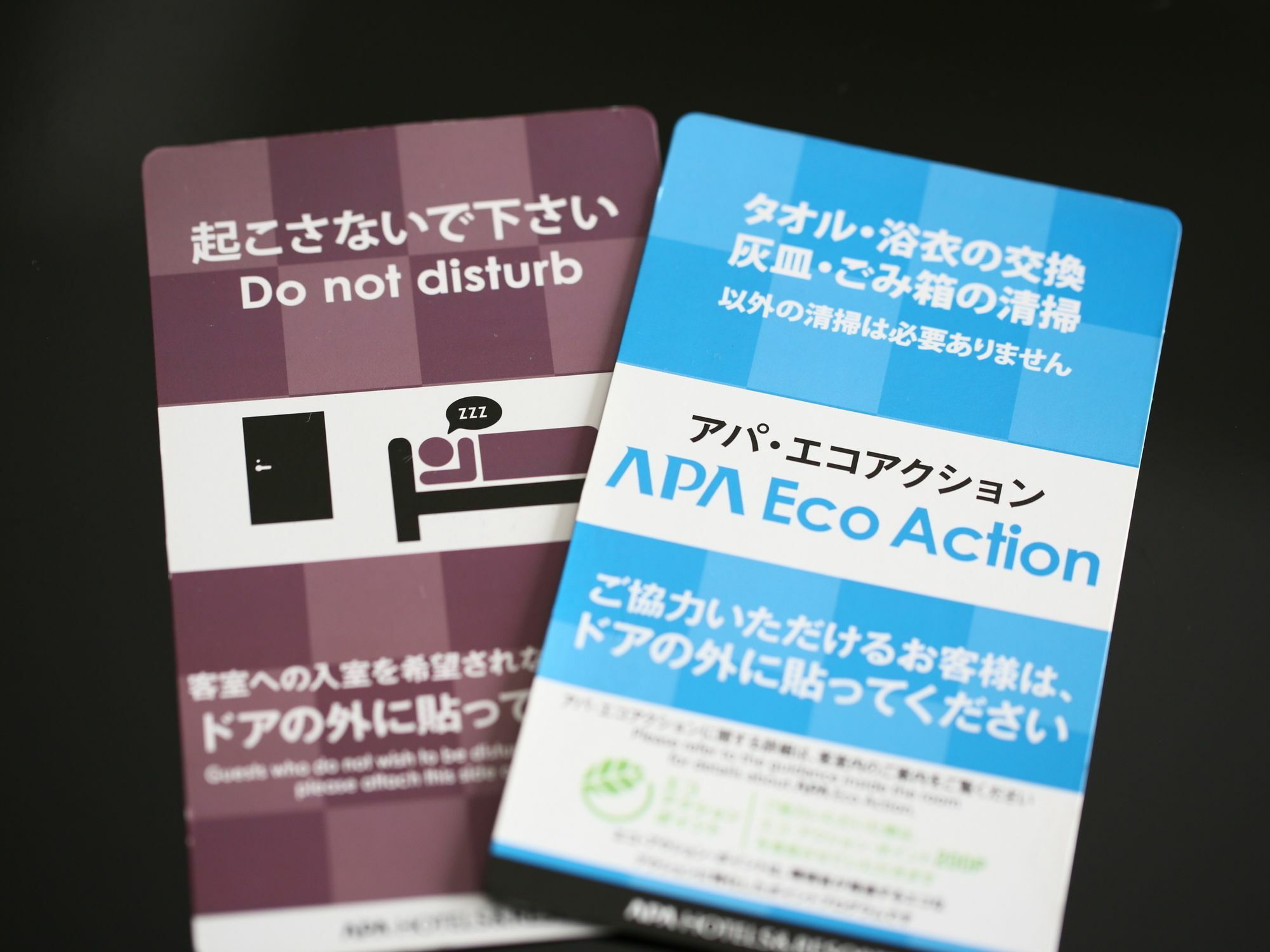 Apa Hotel Ueno Ekikita Tokio Buitenkant foto