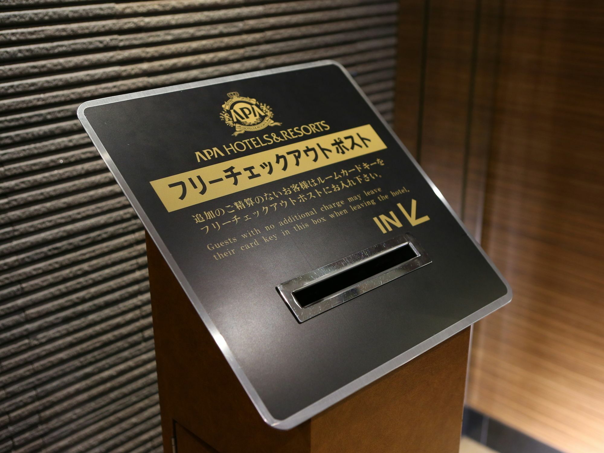 Apa Hotel Ueno Ekikita Tokio Buitenkant foto